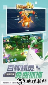 超进化战争游戏 v1.0.0 安卓版 0