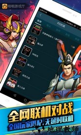 啪啪游戏厅手机版 v4.9.1 安卓最新版 1