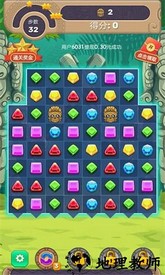 全民宝石消消消最新版 v1.16.0 安卓版 0