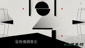 光影立方手游 v1.2.2 安卓版 3