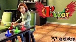 宠物鹦鹉模拟器游戏 v1.0.0 安卓版 2