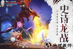 封龙战纪破解版 v1.2.0 安卓版 3