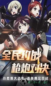 魔女联盟 v1.1 安卓版 3