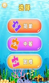 儿童智力拼图官方版 v4.7.0 安卓版 0