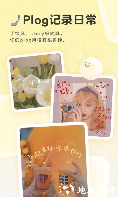 黄油相机app v9.15.2.11 安卓官方版 0