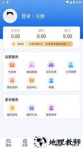 98手游官方(九八手游) v9.4.0 安卓版 2