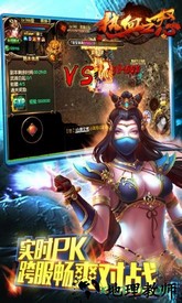 热血之怒 v1.0.0 安卓版 3