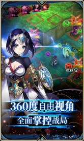 为谁而炼金手游 v5.3.0 安卓版 3