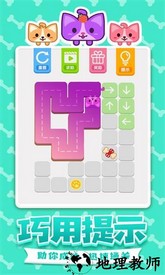 汪星人一笔画官方版 v1.0.6 安卓版 0