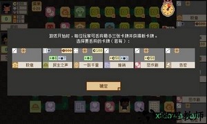 钟表镇 v1.0.1 安卓版 1