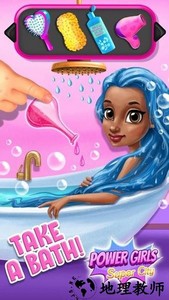 超级女孩的城市游戏 vv7.0.50032 安卓版 3