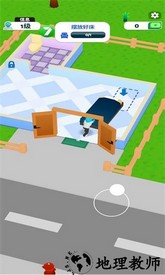 模拟专家游戏 v2.0 安卓版 2