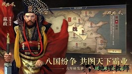 英雄的王朝 v1.0.3 安卓版 2