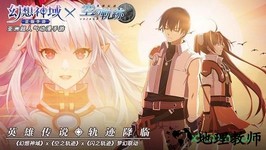 幻想神域果盘版 v1.4.8 安卓版 0