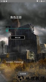 御鬼奇迷手游 v1.0 安卓版 2