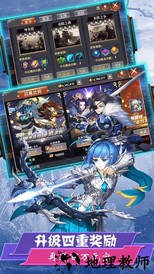 三国枭雄 v1.2.2 安卓版 1