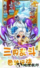 悟空修仙传果盘版 v1.0.1 安卓版 1