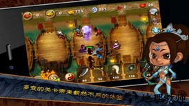 三国塔防魏传官方版 v2.1.0 安卓版 1