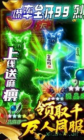 七战bt版 v1.0.0 安卓版 3
