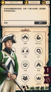 殖民时代手游 v1.0.17 安卓版 0