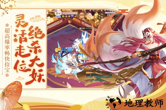 九州谕官方版 v1 安卓版 1