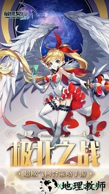 最终契约小米版 v1.3.3.2 安卓版 3