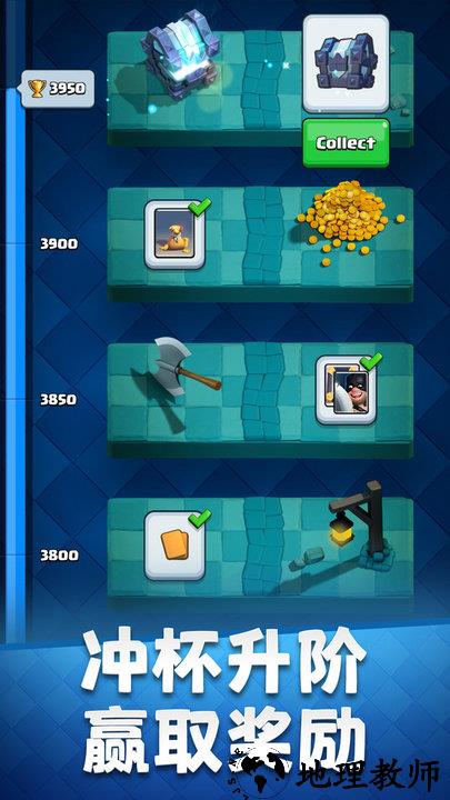 2023皇室战争qq登录腾讯版最新版 v5.1.1.574 安卓版 2