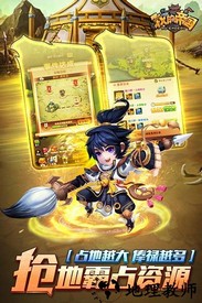 我的帝国online官方版 v1.37 安卓版 1