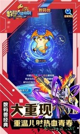 大冒险世界之数码口袋国际服 v1.7.6 安卓版 0