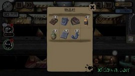 beholder手游 v1.0.0 安卓版 2