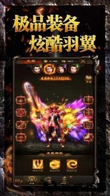 中州传世最新版 v1.0.2 安卓版 2