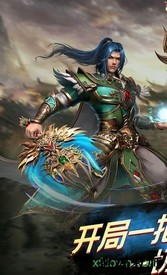 八荒传奇果盘版 v1.1.1 安卓版 2