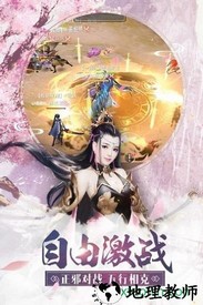 灵幻江湖 v4.9.0 安卓版 1