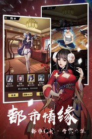 超凡之路手游官方版 v4.3 安卓版 1