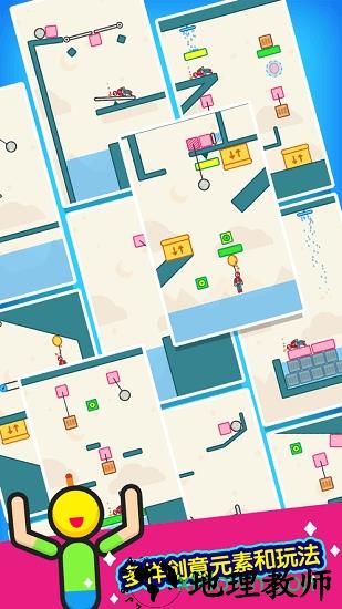 火花侠(SparkMan) v2.5.6 安卓版 0