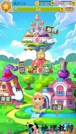 巴啦啦小魔仙美味蛋糕 v2.2.4 安卓版 0