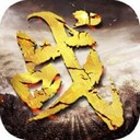 乱战千秋