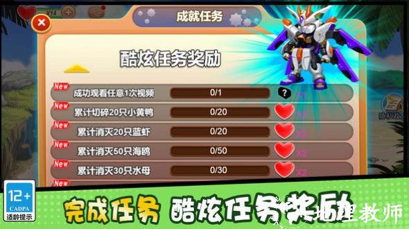 我钩子玩的贼溜手机版 v5.0.0 安卓版 3