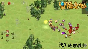 冒险之心手游 v1.1.06 安卓版 4