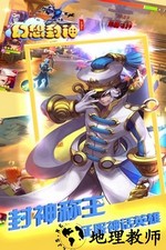 幻想封神单机版 v1.0.2 安卓版 2