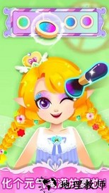 舞会小公主游戏 v9.60.10.00 安卓版 0