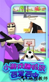 奥德彪传奇最新版 v1.0.0 安卓版 1