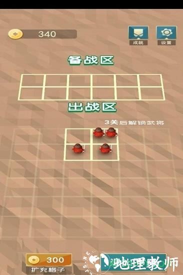 古国崛起最新版 v1.0.1 安卓版 0