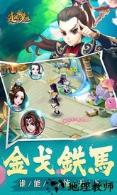 逍遥梦路 v1.05.33 安卓版 1