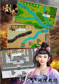 三国志刘备传单机手机版 v2.4.0 安卓版 0