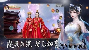 纵剑青云小游戏 v1.0.31 安卓版 1