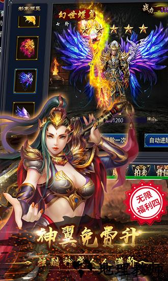 至尊蓝月返利版 v2.0 安卓版 0