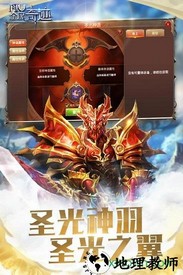 全民奇迹小米客户端 v13.0.0 安卓版 3