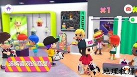 迷你校园商店最新版 v2.3 安卓版 0