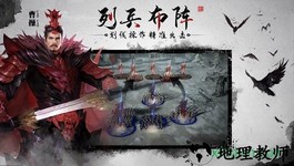 狼烟四起 v1.8.10 安卓版 2